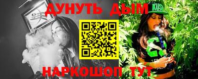 гашиш Апшеронск