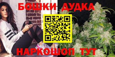 соль курить ск Апрелевка