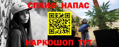 винт Апрелевка