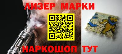 спиды Балаково