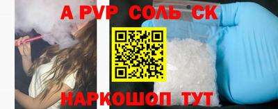 винт Апрелевка