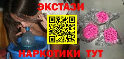 соль курить ск Апрелевка