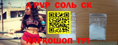 винт Апрелевка