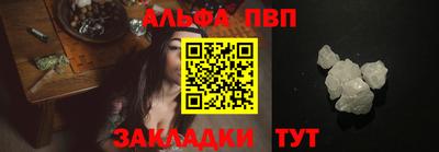 гашиш Апшеронск