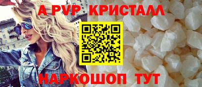 шишки Аргун