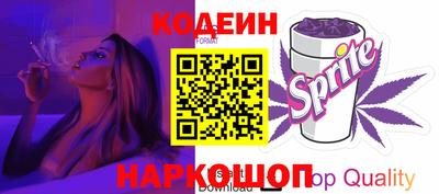 шишки Аргун