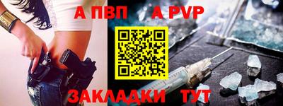 амф Апшеронск