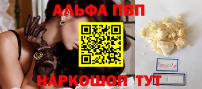 амф Апшеронск