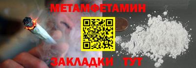 гашиш Апшеронск