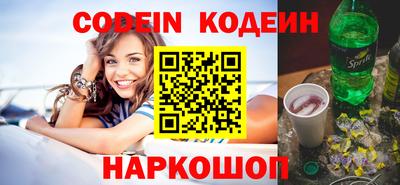 соль курить ск Апрелевка
