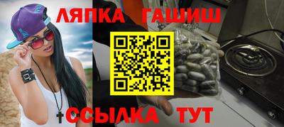 гашиш Апшеронск