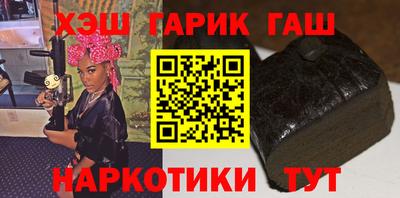 соль курить ск Апрелевка