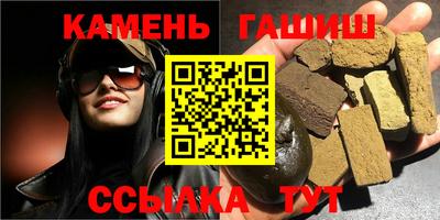 шишки Аргун