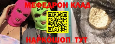 соль курить ск Апрелевка