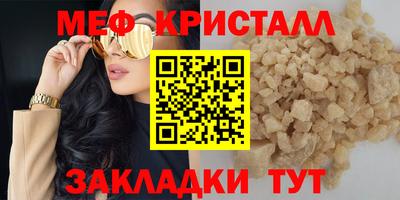 шишки Аргун