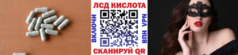 сколько стоит  Березники  Лсд 25 экстази кислота 