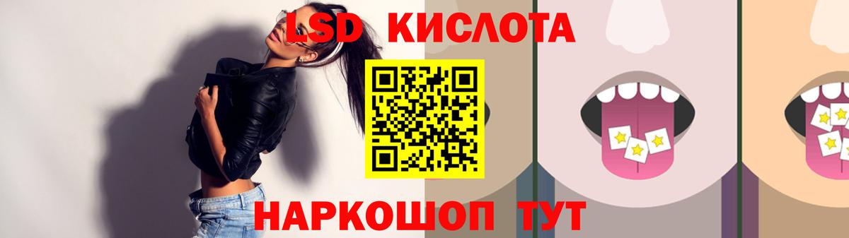 Березники  LSD-25 экстази  ЛСД экстази ecstasy  Вход с VPN  LSD-25 экстази кислота 
