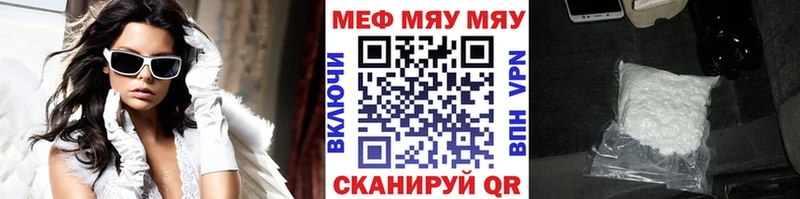 гидра маркетплейс  Березники  МЯУ-МЯУ мяу мяу 