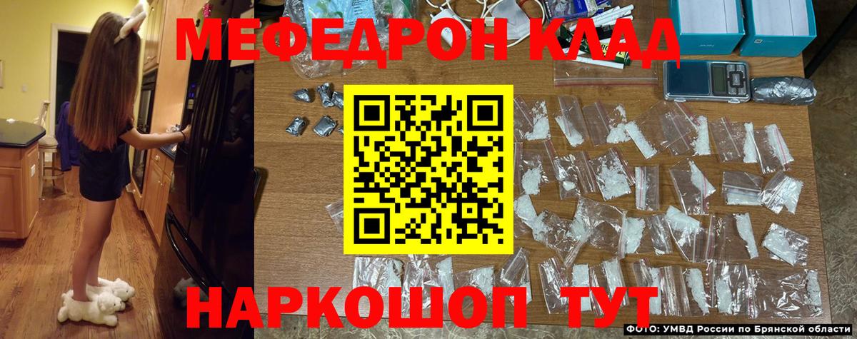 МЕФ  Березники