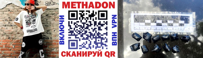 Метадон methadone  наркошоп  OMG сайт  нарко площадка формула  Березники 
