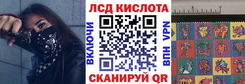 гидра ТОР  Березники  Наркотические марки 1500мкг 