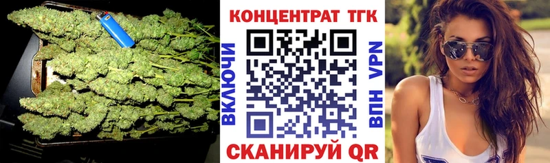 ТГК концентрат Березники
