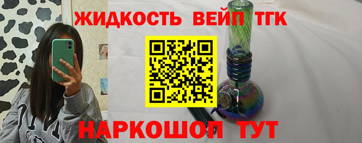 Мефедрон   Бошки Шишки  Alpha-PVP СОЛЬ   Березники  Вход с VPN  ГАШИШ 