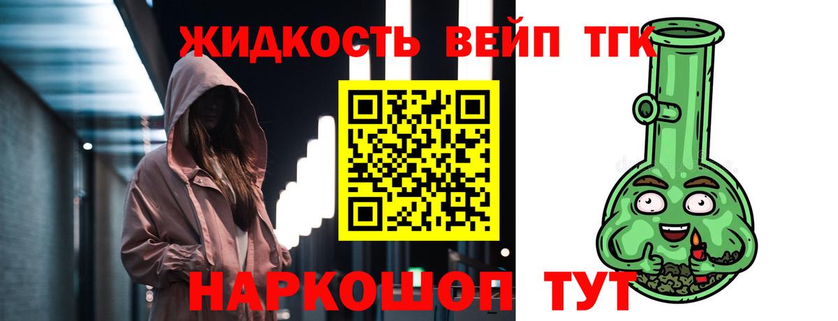 Меф Березники