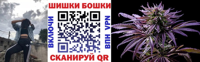 магазин продажи Березники Шишки марихуана конопля